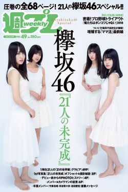 华山传奇